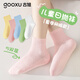 古旭兒童一次性襪子男女童日拋夏薄款丟丟襪寶寶純棉用品旅行必備旅游 5--8歲中筒【彩色5雙】 均碼