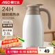 愛仕達(dá)（ASD） 保溫壺 304食品級(jí)不銹鋼家用辦公大容量真空保溫瓶 便攜熱水暖壺 店長力薦 白色2L