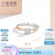 六福珠寶七夕禮物18K金訂婚求婚鉆石戒指 15號-共8分/分色18K/約1.90克