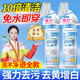 京悠雨德國小白鞋清潔劑去污增白去黃網(wǎng)面鞋球鞋清洗劑刷鞋白鞋專(zhuān)用 1瓶免水洗 自帶刷頭【白鞋濕巾+
