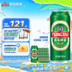 青島啤酒（TsingTao）經(jīng)典系列濃郁麥香500ml*24聽（多廠生產(chǎn)隨機發(fā)貨）