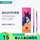 屈臣氏七夕情人節(jié)KCKC COLOR卡奇色彩好細(xì)芯眉筆 K05焦糖棕 0.1g