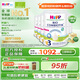 喜寶（HiPP）荷蘭至臻版 有機(jī)益生菌 嬰幼兒配方奶粉3段（1-6歲）800g/罐*6