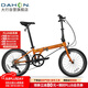 大行（DAHON）折疊自行車20英寸8級變速經(jīng)典P8單車KBC083 橙色高配款-京倉
