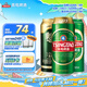 青島啤酒（TsingTao）500ml*12聽組合裝  經(jīng)典500ml*4+奧古特500ml*4+（1903）500ml*4