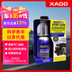 XADO哈多發(fā)動機（橡膠油封）堵漏劑 恢復氣門油封彈性免拆治理燒機油 