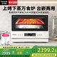 松下（Panasonic）【國家補貼20%】萬食爐微波爐家用智能微蒸烤一體機平板式多功能烤箱空氣炸臺嵌兩用一級能效 米白26L【復合微蒸烤炸】DS262R