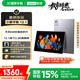 聯(lián)想（Lenovo）小新平板12.1 天璣6400護(hù)眼2.5K超清護(hù)眼大屏 10200mAh長(zhǎng)續(xù)航 影音娛樂(lè)學(xué)習(xí) 旗艦AI性能12+256G灰