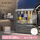 EACHY化妝品收納盒生日禮物防塵超大容量化妝品置物架亞克力透明灰