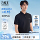 九牧王【3A抑菌 涼感】polo衫男士吸濕速干短袖2025夏季薄款上衣 修身版+黑色+TT2EXB20177 L 175/96A(50)