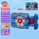 汪汪隊(duì)立大功（PAW PATROL）狗狗巡邏救援隊(duì)生日禮物兒童男孩女孩玩具萊德隊(duì)長平板