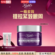 科顏氏（Kiehl's）紫玻A眼霜28ml 套裝補水保濕修護抗皺 護膚品生日禮物送女友 【熱銷(xiāo)】紫玻A眼霜28ml