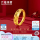 六福珠寶七夕情人節(jié)禮物 足金龍鳳結(jié)婚對戒黃金戒指女款 計價 約3.53克