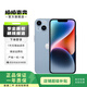Apple/蘋果 iPhone 14 (A2884) 二手手機(jī) 支持移動(dòng)聯(lián)通電信5G 雙卡雙待手機(jī) 藍(lán)色 128G