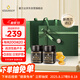 蜜蘭達(dá)（NZGOLDHEALTH）新西蘭進(jìn)口 麥盧卡蜂蜜禮盒 UMF5+250g*2 送父母禮物七夕送禮長輩