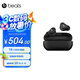 beats Solo Buds 真無(wú)線(xiàn)耳機 藍牙耳機 兼容蘋(píng)果安卓系統 啞光黑