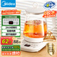 美的（Midea）養(yǎng)生壺 1.5L全自動(dòng)煮茶壺 24h預(yù)約燒水壺 12小時(shí)智能恒溫 11檔控溫電熱水壺 花茶壺煮茶器MK-Y12Q