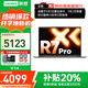 聯(lián)想小新Pro14 2025補貼20% AI銳龍R7筆記本電腦 可選高性能V14大學生G辦公游戲設計師繪圖超輕薄t手提 八核銳龍R7 24G 1TB固態(tài)丨升級V14 可選人臉識別 2.8K屏+120H