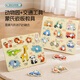 廣爾蒙氏早教玩具1-3歲寶寶益智玩具嵌板配對板玩具兒童手抓板拼圖