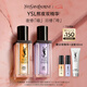 圣羅蘭（YSL）夜皇后玻色因精華液護(hù)膚品套裝禮盒七夕情人節(jié)禮物生日禮物