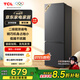 TCL171升雙門(mén)雙溫區節能小冰箱 二級能效 節能低音+  宿舍租房小型節能冰箱 以舊換新 R171L1-B 星曜灰 實(shí)惠雙門(mén)冰箱