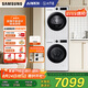 三星（SAMSUNG）AI神洗烘套裝5系12+10KG全自動(dòng)滾筒AI泡泡凈月光白 WW12DG5B24AWSC+DV10DGC4A0AESC