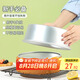 拜杰蛋糕模具戚風(fēng)蛋糕模具8寸蛋糕模具慕斯模具活底圓形蛋糕烘焙工具