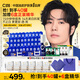 C咖美白淡斑面膜*40罐補(bǔ)水保濕提亮膚色免洗睡眠面膜七夕情人節(jié)禮物