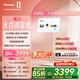 海信大白閨蜜機(jī)X7【國家補(bǔ)貼】10h長續(xù)航 護(hù)眼屏 27英寸8+256GB大平板 娛樂觀影健身 移動(dòng)電視女生禮物