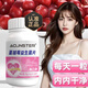 夕夕尼克蔓越莓片婦科益生菌活性因子片維護女性健康  京官方店?yáng)| 1瓶維護泌尿健康