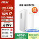 微星 設計師P70辦公臺式電腦（14代i7-14790F 32G 1T+2T 2G獨顯）國家補貼20% 商用家用全套整機單主機