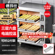 德瑪仕（DEMASHI）商用電烤箱機(jī)大型大容量焗爐披薩蛋撻雞翅月餅烘焙機(jī)微電腦控溫EB-J6D-Z三層六盤烤箱【免費(fèi)安裝】