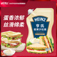 亨氏（Heinz）沙拉醬 蛋黃沙拉醬 點(diǎn)蘸蔬菜水果沙拉醬200g袋裝
