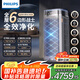 飛利浦（PHILIPS）空氣凈化器除甲醛神器新房急入住家用寵物凈化機(jī)除煙味病毒過敏原吸毛臥室專用國家補(bǔ)貼AC9008