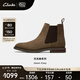 Clarks其樂Jaxen系列新品男士秋冬簡(jiǎn)約英倫風(fēng)百搭切爾西靴通勤潮搭短靴 灰色（牛剖層革） 261794377 40