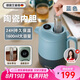 艾曼格（IMOGY）德國(guó)艾曼格燜茶壺家用保溫壺大容量陶瓷內(nèi)膽悶泡壺泡茶壺暖水壺