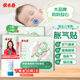優(yōu)卡丹黨參香附脹氣保健貼新生兒脹氣 嬰幼兒寶寶足底肚臍貼 三盒裝24貼