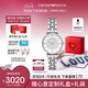 安普里奧·阿瑪尼（Emporio Armani）手表女士 滿天星石英腕表時(shí)尚七夕情人節(jié)禮物AR1925禮盒送女友