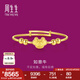 周生生七夕禮物足金如意鎖牛寶寶黃金手鐲兒童手環(huán)禮物 91974K計價 8.85克(含工費400元)