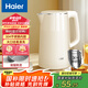海爾（Haier）電熱水壺燒水壺 【國家補貼】 304雙層無縫不銹鋼內(nèi)膽 1.7L容量 防干燒 家用電水壺HSK-K617LW