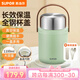 蘇泊爾（SUPOR）燜燒杯316不銹鋼燜粥帶飯帶勺真空保溫學(xué)生上班族隨行燜燒罐 晶瓷內(nèi)膽-羅勒青 1100ml