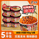 宛禾火雞面麻醬口味 方便面拌面桶裝泡面休閑零食夜宵速食140g*6桶