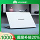 華為（HUAWEI）筆記本電腦16英寸i7華為商務(wù)辦公大學(xué)生游戲輕薄本 華為榮耀14-R5-i7-9代-8G-256G 標準套餐