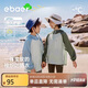 EBAER兒童防曬外套夏季防紫外線男女童防曬服透氣皮膚衣 北歐藍(lán) 160