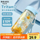 物生物夏季水杯tritan塑料杯運(yùn)動(dòng)水杯兒童便攜男女學(xué)生隨手杯小巧帶提繩