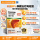 健肝素（Essentiale）香港萬(wàn)寧港貨德國進(jìn)口易善復護肝膠囊養肝成人護肝片加班喝酒熬夜 【修護裝】100粒/1盒
