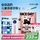 ApiYoo艾優(yōu)A9pro兒童電動牙刷消毒架套裝智能語音提醒 適用3-15歲學生男女小孩生日實用牙刷兒童開學禮物
