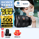 索尼（SONY） FE50mm F1.2 GM 全畫幅大光圈定焦G大師鏡頭50F12GM 50F1.2 黑色 基礎(chǔ)套餐