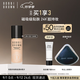 芭比波朗（Bobbi Brown）BB【李云霄同款】黑磁瓶粉底液N-032號柔沙 持妝七夕情人節(jié)禮物 