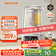 九陽太空輕音艙41分貝1.5L破壁機(jī)3-4人用全自動家用豆?jié){機(jī)降噪榨汁機(jī)料理機(jī)P939太空系列【國家補(bǔ)貼】
